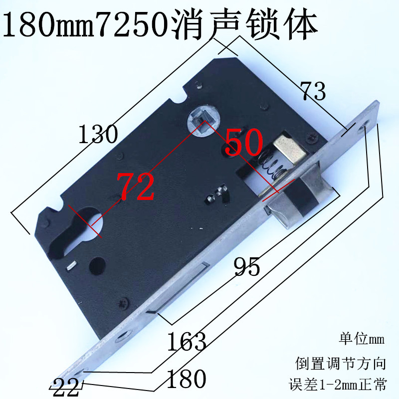 180mm7250锁体室内卧室木门分体锁锁体 老式机械执手门锁锁具配件