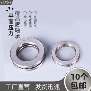 51202 51204 推力球轴承51200平面51201 51203 51207 51205 51206
