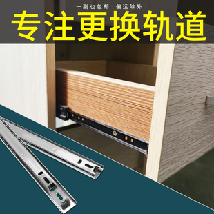 抽屉三节轨阻尼缓冲轨道滑道电脑书桌键盘托架二节导轨衣橱柜滑轨