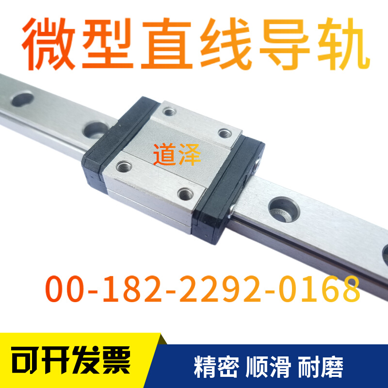 直线导轨SEBZ SEB10-215 235 255 275 295 315 335 355 375 395