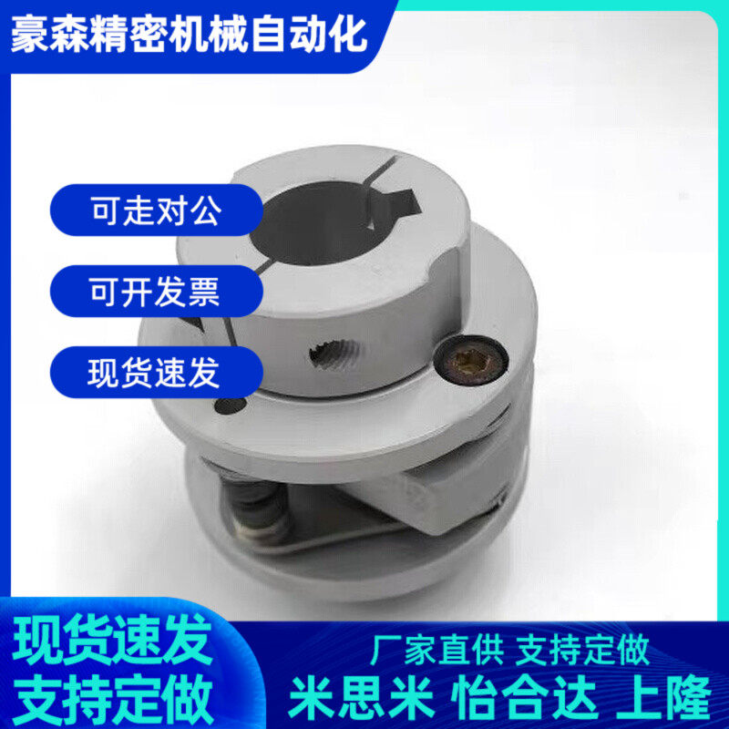 联轴器LK3-C56-20-34/C44/C68/C82-10/12/14/18/22/25/28/30/35WP