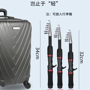调翘路亚竿套装 水滴滑竿白条超短迷你轮M全套伸缩嘴路套装