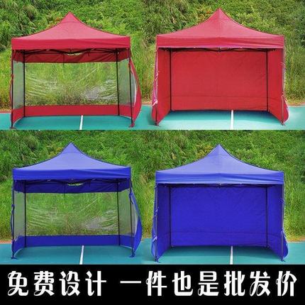 雨棚架子支架家用遮阳伞户外庭院室外露天阳台帐篷帆布工地遮