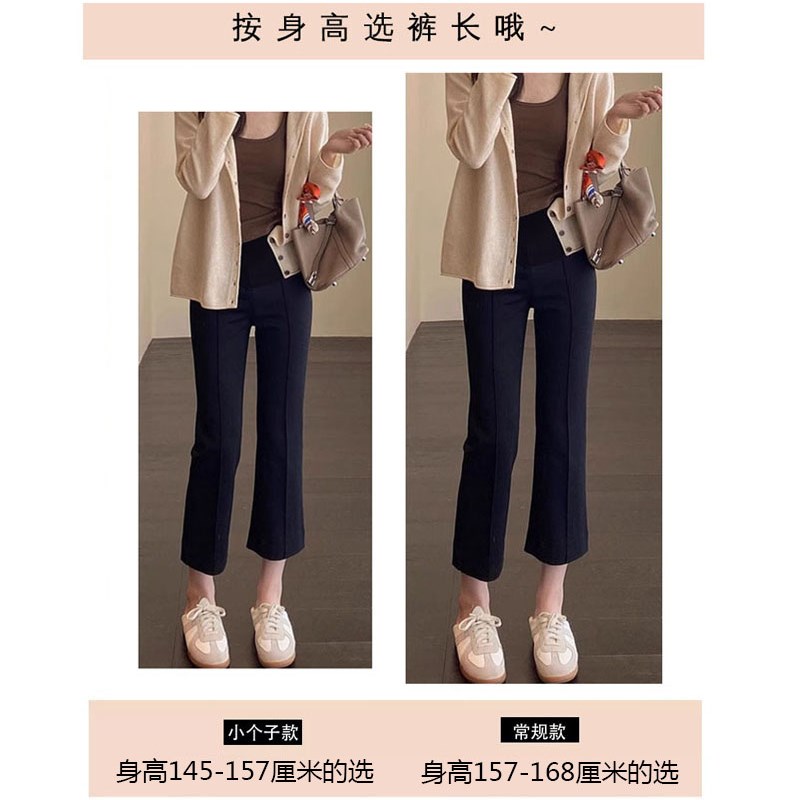 春秋款休闲孕妇裤小个子外穿休闲春夏天宽松时尚阔腿喇叭裤子长女