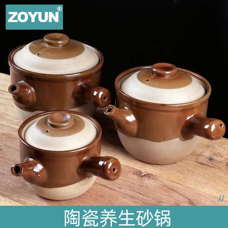 中煎锅熬中医煲专用锅子手工老式土砂锅煲汤沙罐炖锅熬瓦罐