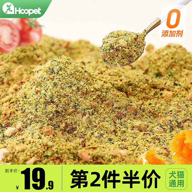 狗狗零食宠物蔬菜肉松拌狗粮鸡牛B肉蛋黄粉小型犬冻干猫咪零食幼