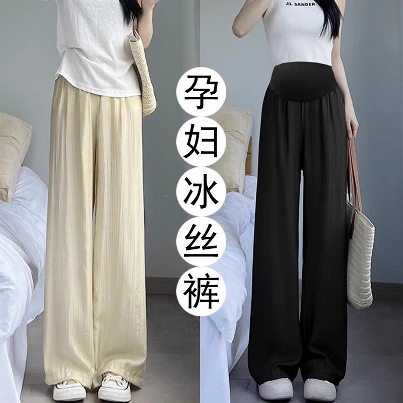 孕妇裤子夏季薄款孕早期夏装大码阔腿裤春秋外穿休闲打底长裤春装