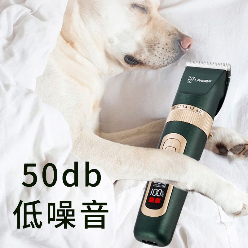宠物专用剃毛器狗狗理发工具修狗毛神器修剪器宠物店专业猫推剪子