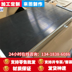 新品棒14铝f合金铝k板铝棒2014-T3T4T5T6板材R圆0工业型材规格齐