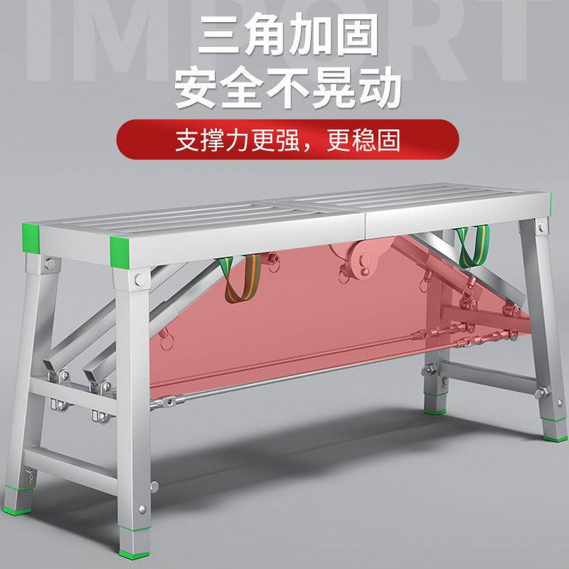 铝合金装修升降折叠马凳脚手架工程室内刮腻子马镫施工马凳子