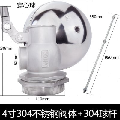 不锈钢浮球阀dn50水位控制阀1寸2寸水箱水塔进水阀液位开关控制器