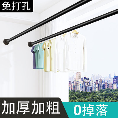 晒衣杆一根免打孔凉衣捍可伸缩晾衣架固定阳台晾衣杆单杆衣柜撑杆