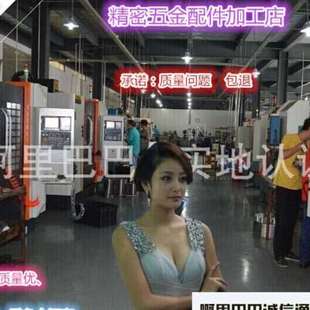 数控车加工机械加工五动件零配d件自D金车床铣床磨床线切割零件定