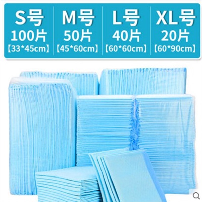 狗尿片宠物尿片s号100片泰迪尿不湿吸水尿垫尿布宠物狗狗用品包邮