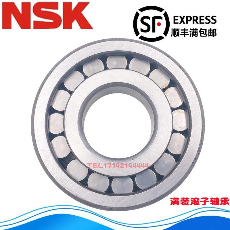 进口NSK轴承SL18 2912 2913 2914 2915 2916 2917 2918 2919 2920