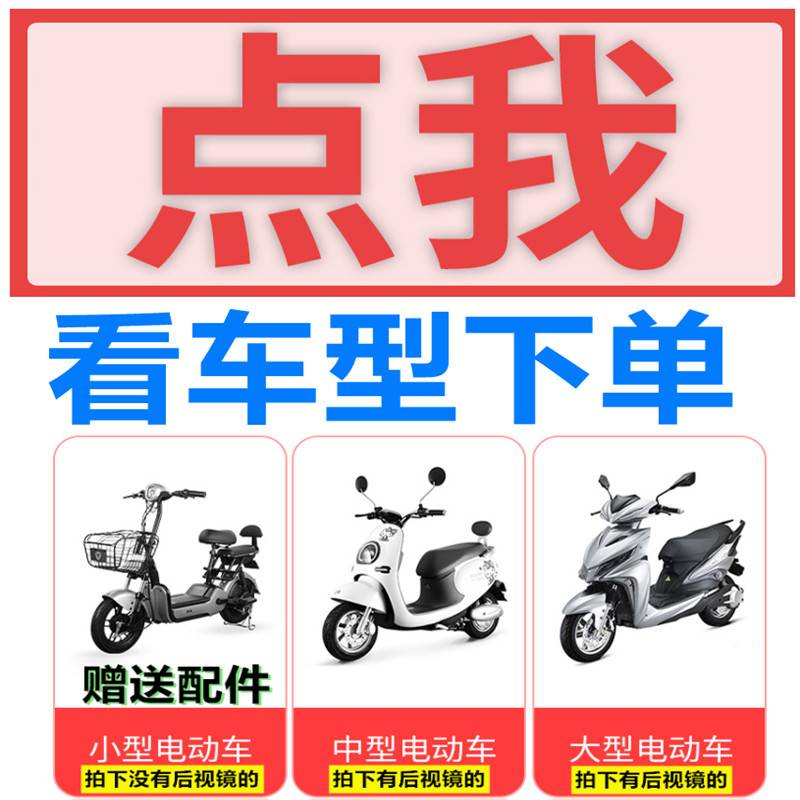 电动车雨棚新款遮雨防晒可拆卸小型电瓶自行车挡雨遮阳伞防雨罩篷