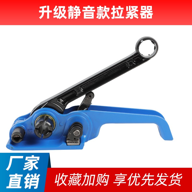 新品打包机捆扎带收紧一体手动捆扎E机钳子塑钢打包带手工拉紧器