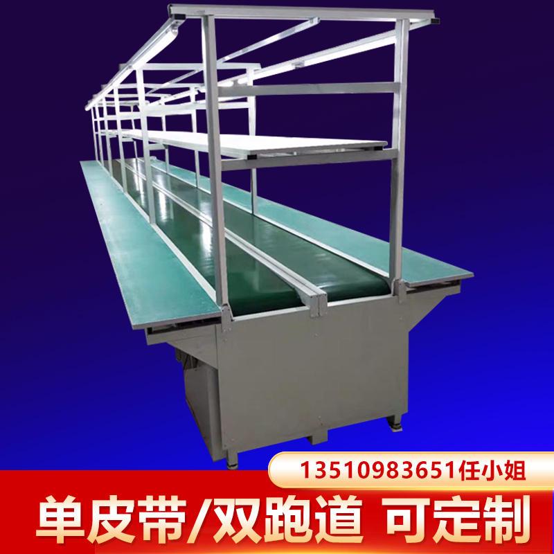 铝合金流水线输送带工作台自动化生产线输送机插件线输送带转弯机