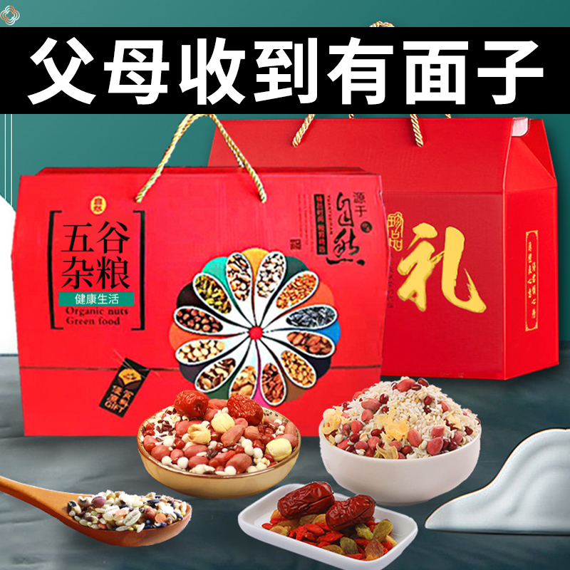 母亲节礼物实用送妈妈生日给长辈老年人丈母娘见面礼50岁送父亲