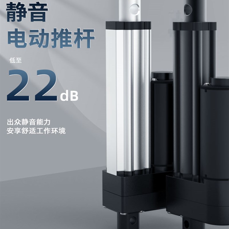 静音工业大推力电动推杆伸缩杆12v电缸24V直流往复直线电机升降器
