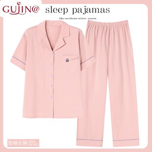 翻领家居服套装 @纯棉女士睡衣夏季 休闲开衫 短袖 粉色全棉 长裤