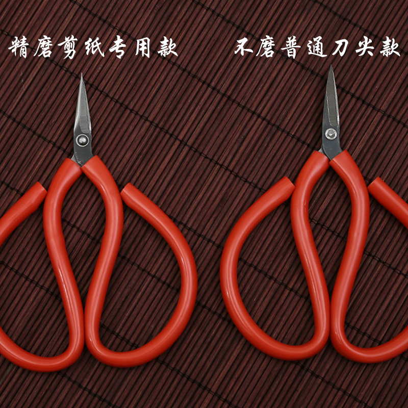 剪纸专用剪刀 窗花工具剪子 大手柄短刀尖 高碳钢 胶管套柄