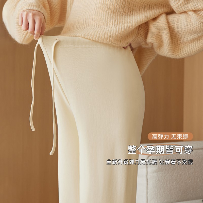 孕妇裤子窄版阔腿裤显瘦拖地裤春款无托腹孕妇裤小个子孕妇春秋款