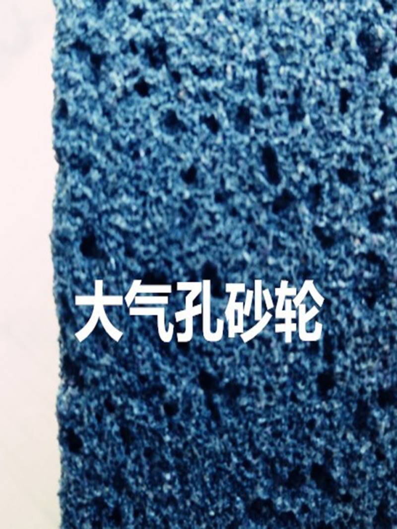 平面磨床350*40*127大气孔黑碳化硅磨铝磨铜橡胶400*50*203砂轮片