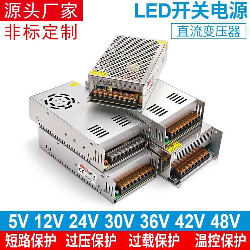 220转12v24v18v36v48v5v开关电源LED器2a3a5a监控直流10a15a3