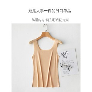 吊带 打底背心女式 夏防走光冰丝无痕简约2024内衬无袖 薄款 肤色大码