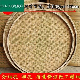 竹匾 手工竹编竹筐 簸箕 竹制品 家用圆簸箕摊青 有孔竹筛子竹篮