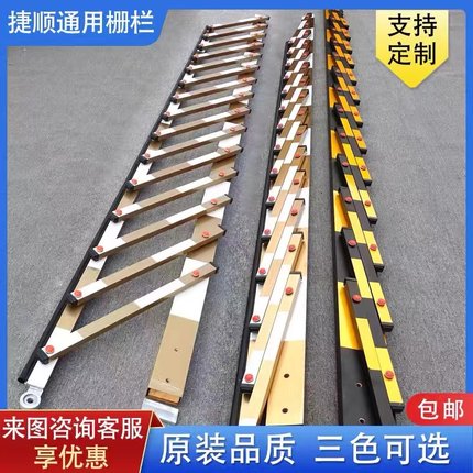 包邮捷顺道闸杆捷停车带防砸栅栏杆铝合金小区拦车起落杆折叠杆