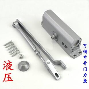 061方型闭门器平开防盗室内门用缓冲液压90度定位弹簧关门机