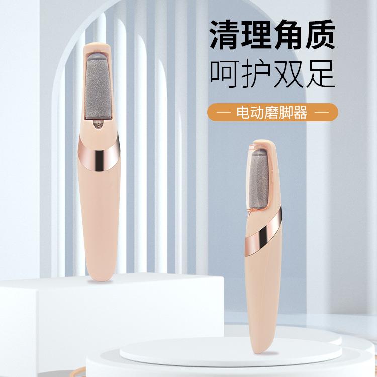 磨脚器磨头丝柔电动磨脚器去死皮专用修脚机磨足替换砂头磨头砂轮