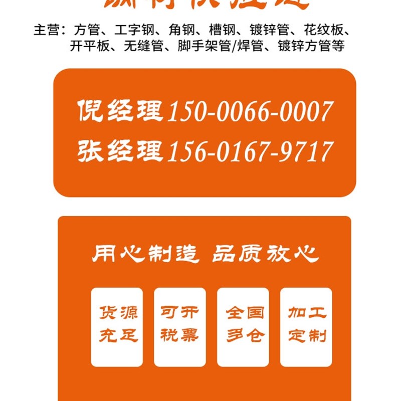 厂销镀锌方管钢管镀锌管钢材铁管方钢白钢管矩形管热浸镀锌型材管