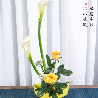 剑山小原流花器双层半月型花盆陶瓷日式插花器皿客厅桌面摆件花盘