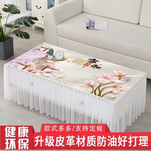 皮革茶几桌布网红客厅套罩布艺茶几布北欧蕾丝现代电视柜桌布 中式