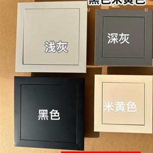 磁吸检修口盖板可开启检查口下水管道阀门灰色空调外机检修门检修