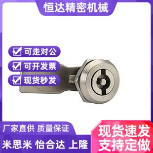 LCKE-H18/28/36/62 圆柱锁 配电箱开关柜锁消防栓垃圾桶锁