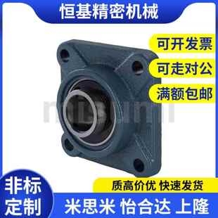 滚珠轴承组件 代替代替国产精品轴承座 HDF12