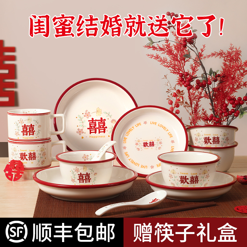 新婚礼物送新人结婚餐具小众高级实用的新娘陪嫁套装闺蜜订婚礼品