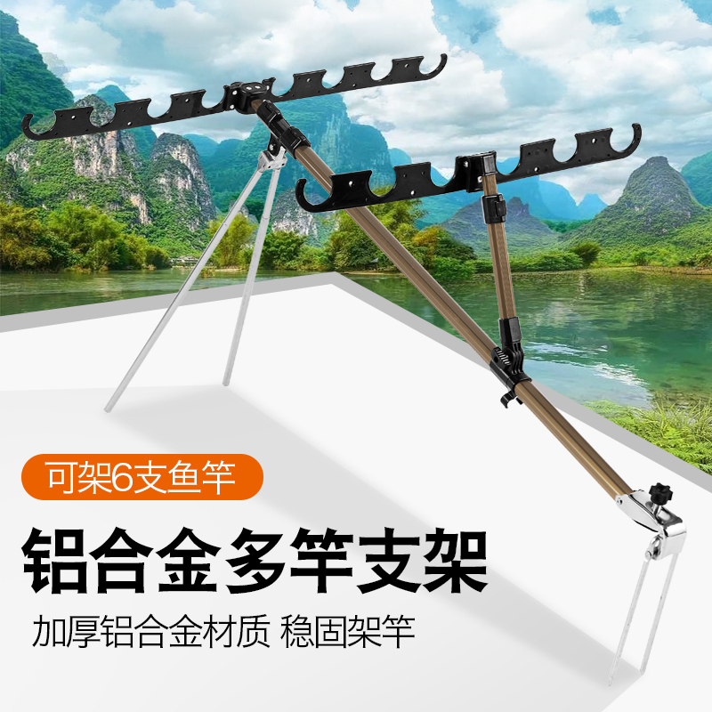加宽加大多功能鱼竿支架两用炮台支架双竿炮台多竿防风钓鱼竿支架