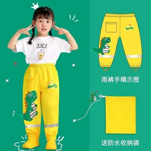 套腿防水套装 雨儿童裤 男童女童雨衣防水单条全身方便穿脱恐龙雨具