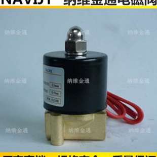 气动元 高品质小型电磁阀常闭高温气阀水阀热卖 件2W025082分