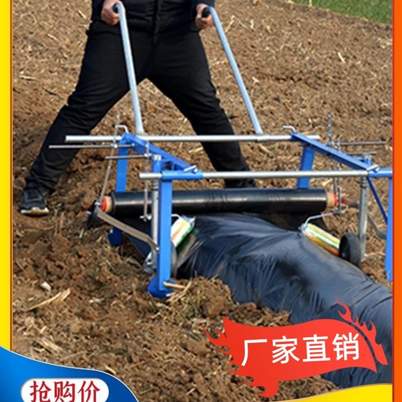 地膜覆膜机小型起垄手扶自动铺地膜机器手拉式农用工具盖薄膜神器
