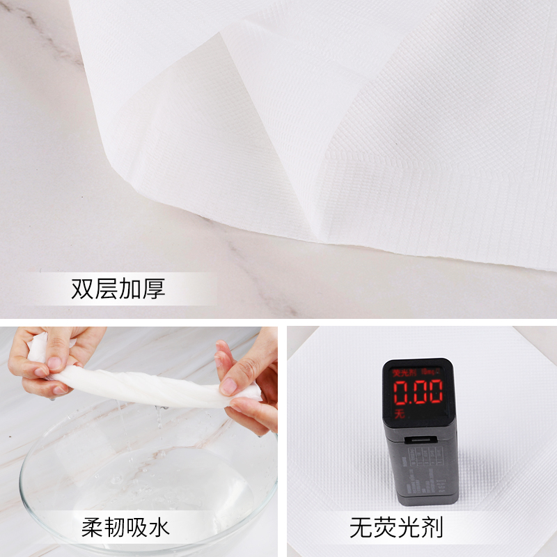 商用餐巾纸奶茶汉堡店饭店专用便宜方巾纸正方形饭厅外送纸巾定制