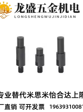 LXAA LXNAA PLXAA PLXNAA SLXAA 悬臂销六角型/标准扣环型