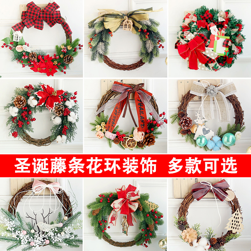 圣诞节装饰场景布置花环挂件商场创意藤条氛围挂饰圣诞树饰品