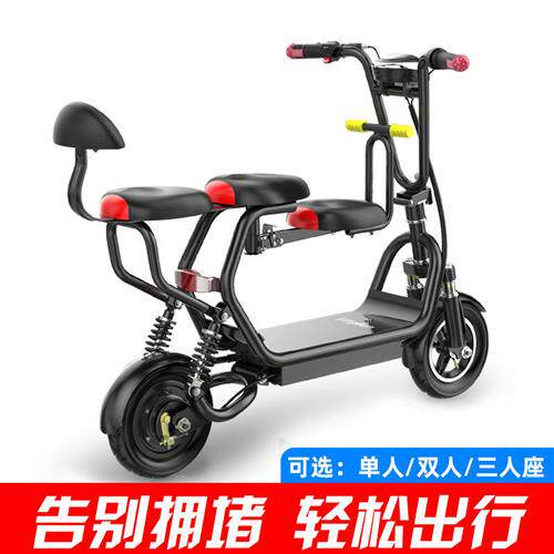 电龙亲子电动脚踏车小型女士迷你折叠带娃母子女士锂电代步滑板车