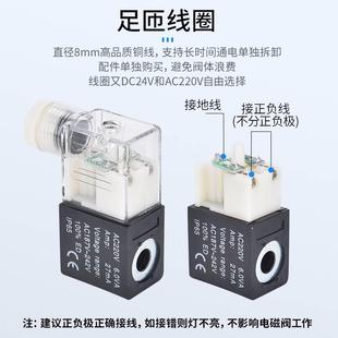 气动电磁控制阀组4V1204V210 08二位通2缸4V气换向气阀2五20V